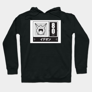 Retro anime robo Ideon Hoodie